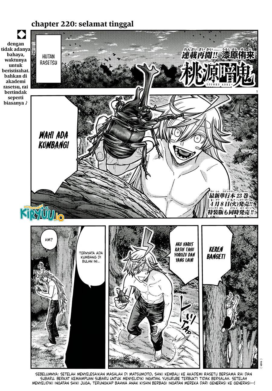 Tougen Anki Chap 220 - Next Chap 221