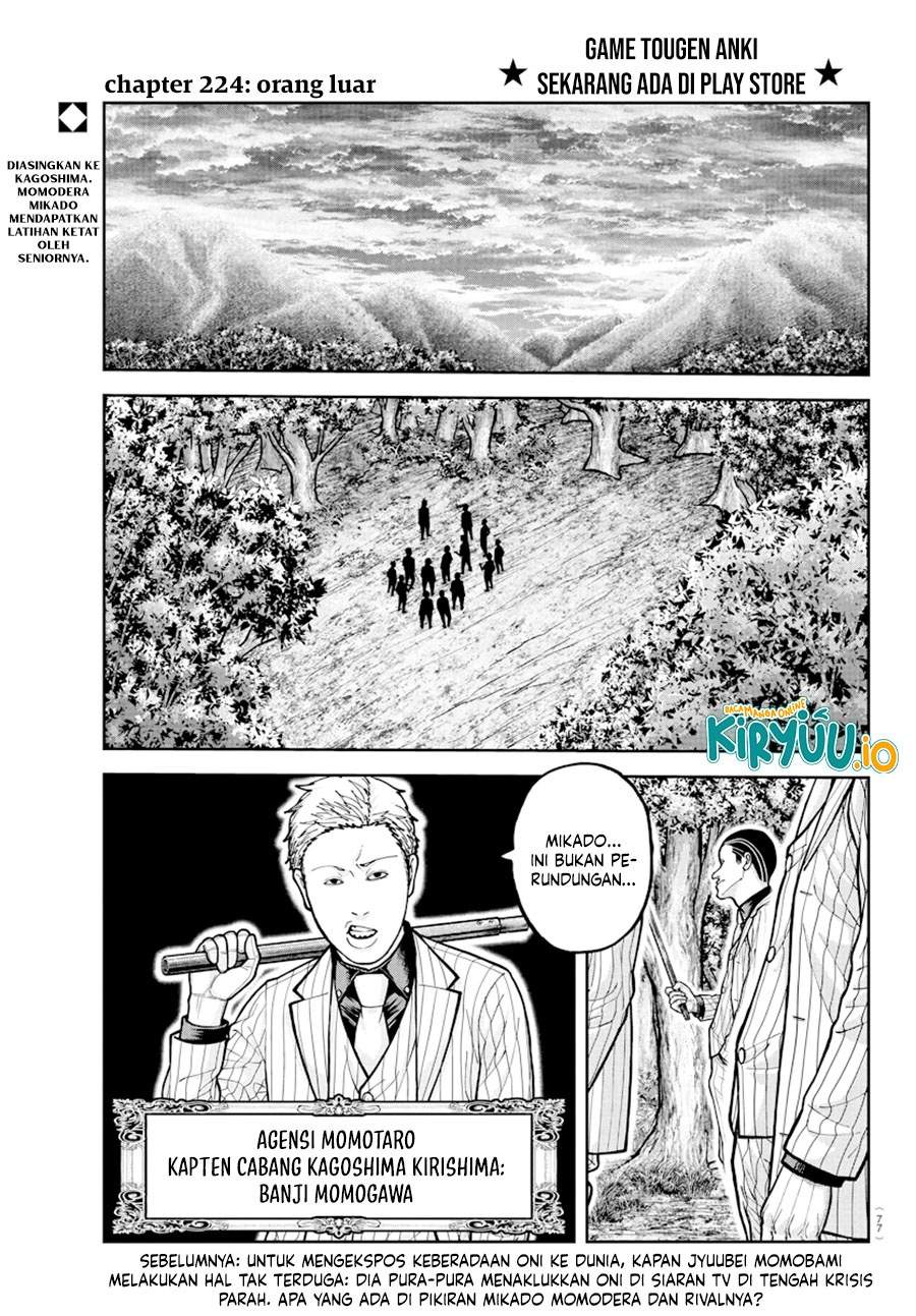 Tougen Anki Chap 224 - Next Chap 225