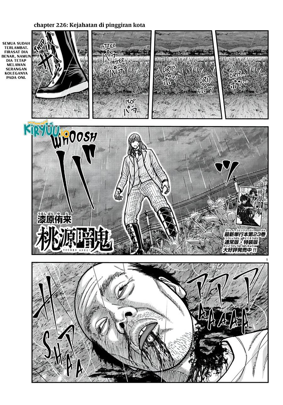 Tougen Anki Chap 226 - Next Chap 227