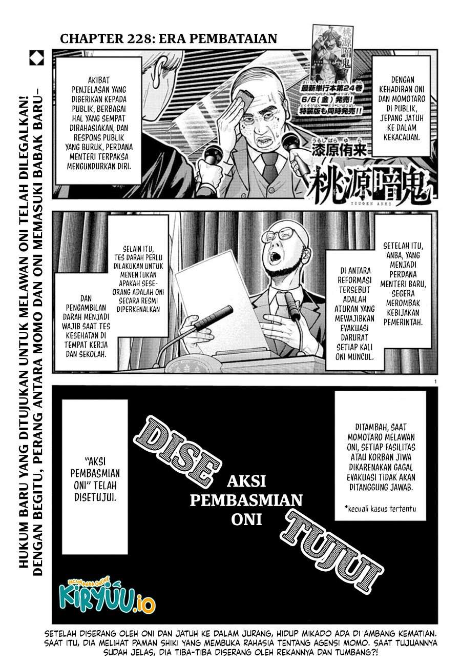 Tougen Anki Chap 228 - Next Chap 229