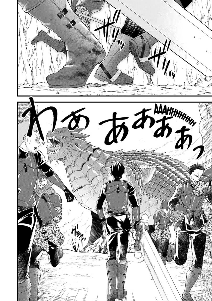 Eiyuu to Kenja no Tensei Kon Chap 10 - Next Chap 11