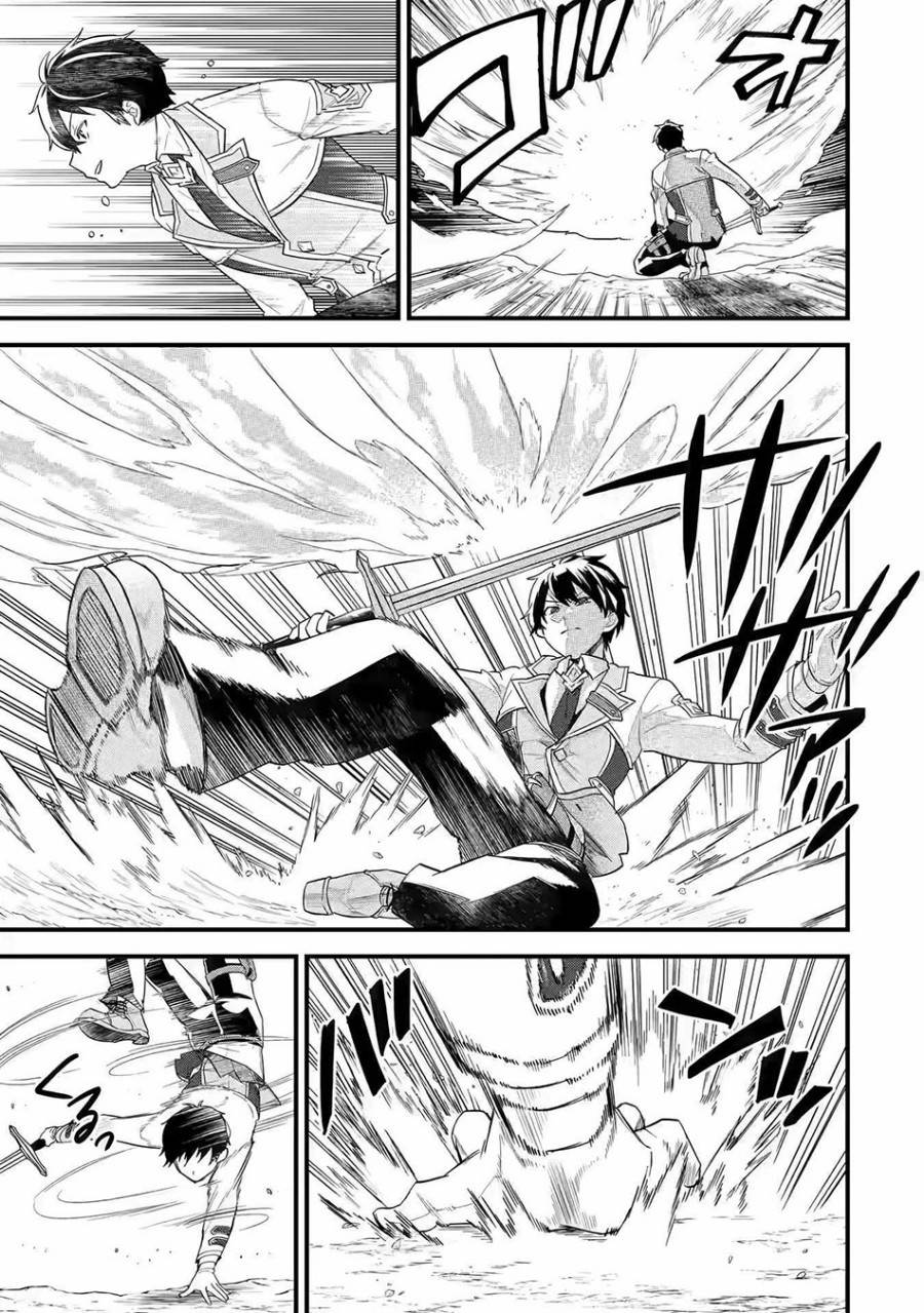 Eiyuu to Kenja no Tensei Kon Chap 15 - Next Chap 16