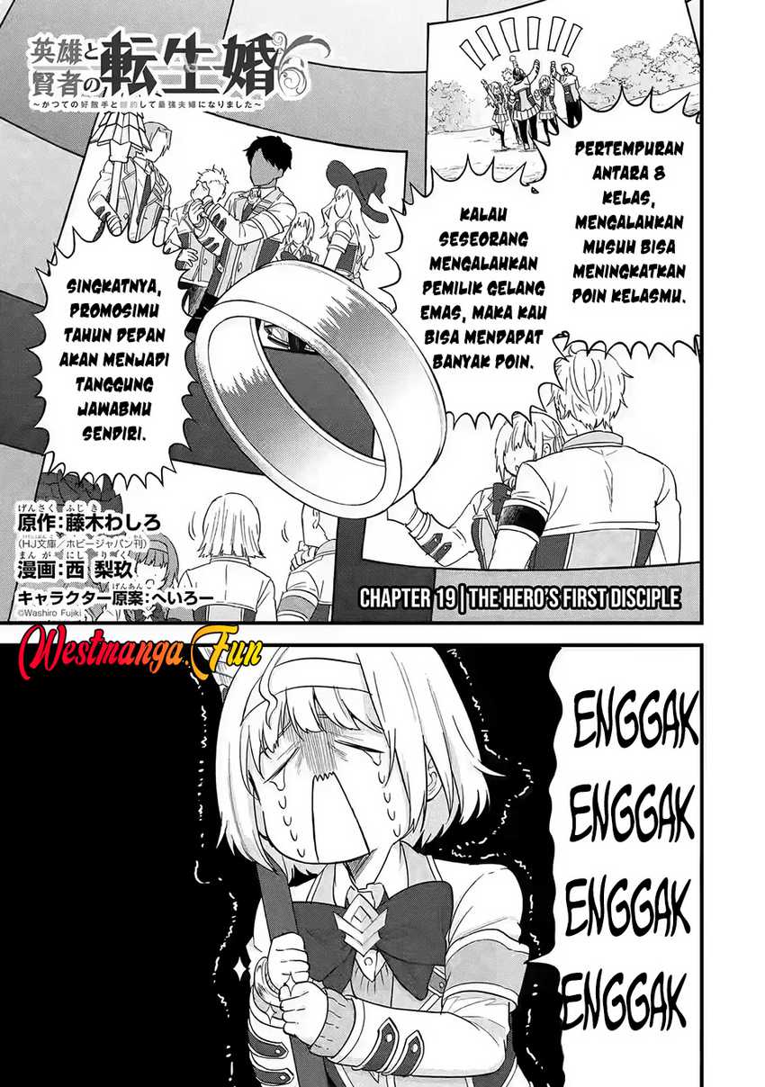 Eiyuu to Kenja no Tensei Kon Chap 19 - Next Chap 20