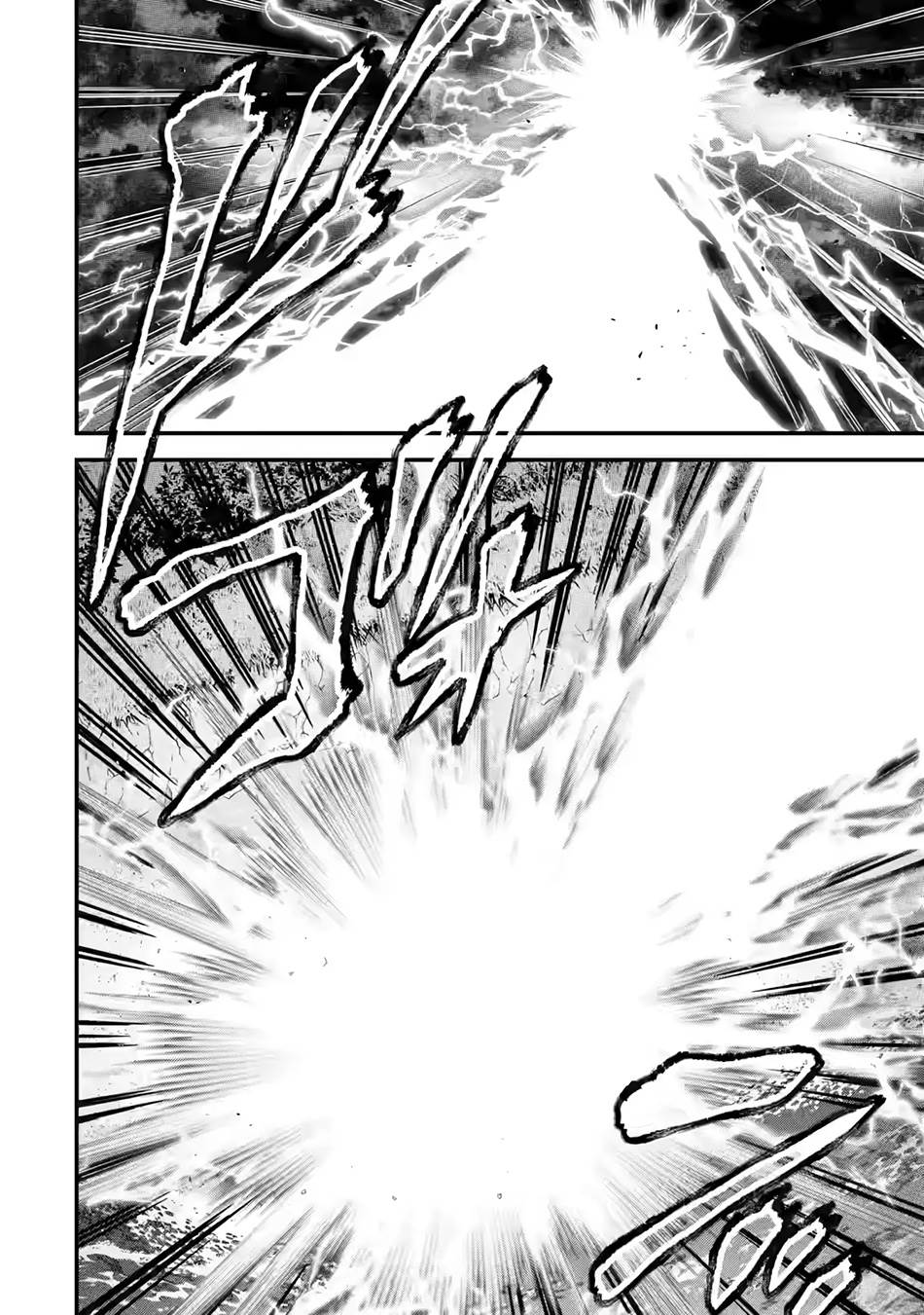 Eiyuu to Kenja no Tensei Kon Chap 24 - Next Chap 25