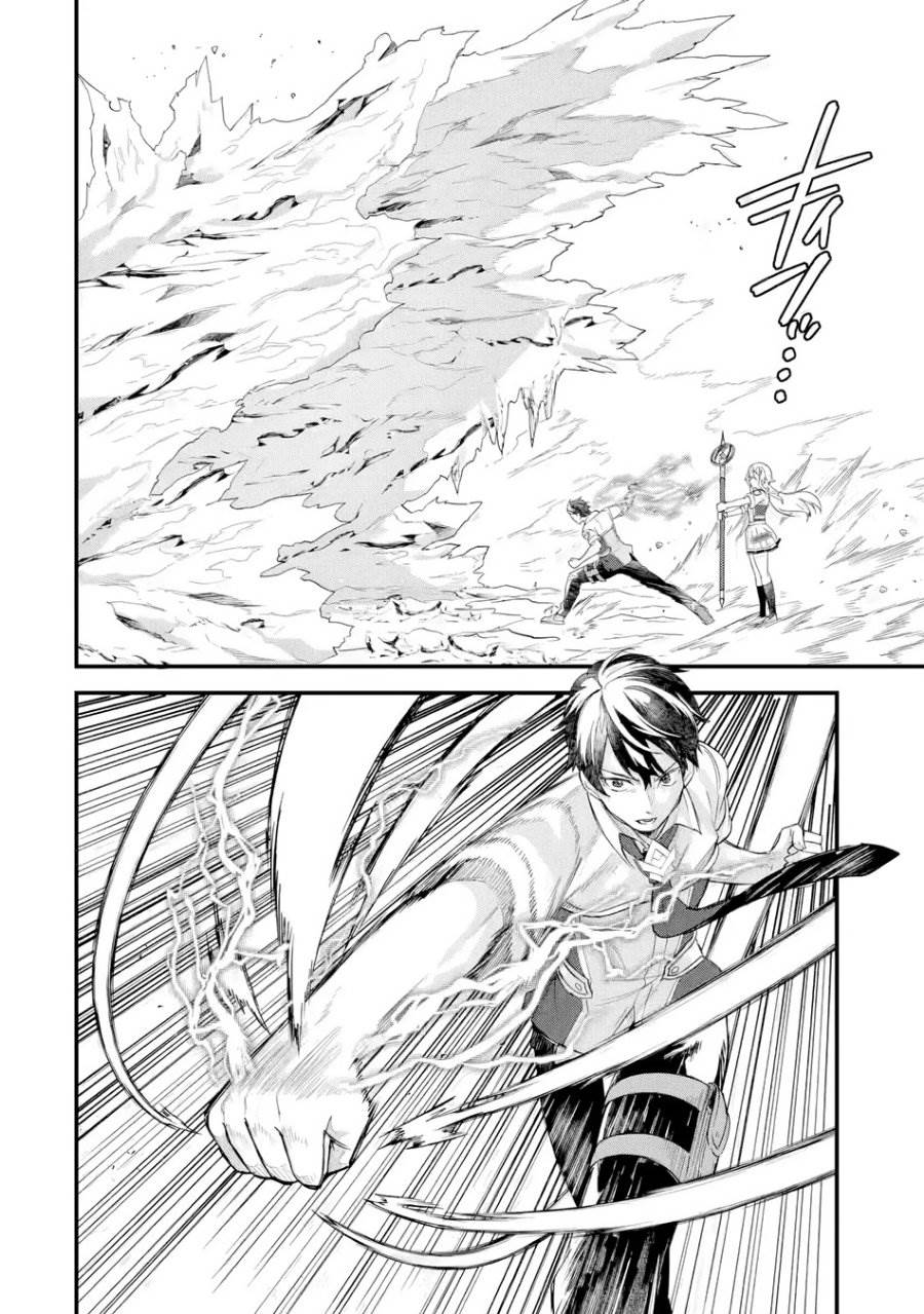 Eiyuu to Kenja no Tensei Kon Chap 30 - Next Chap 31