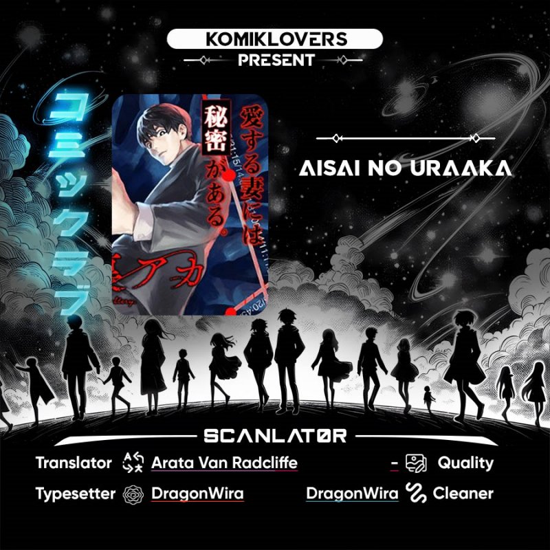 Aisai no Ura Aka Chap 4 - Next Chap 5