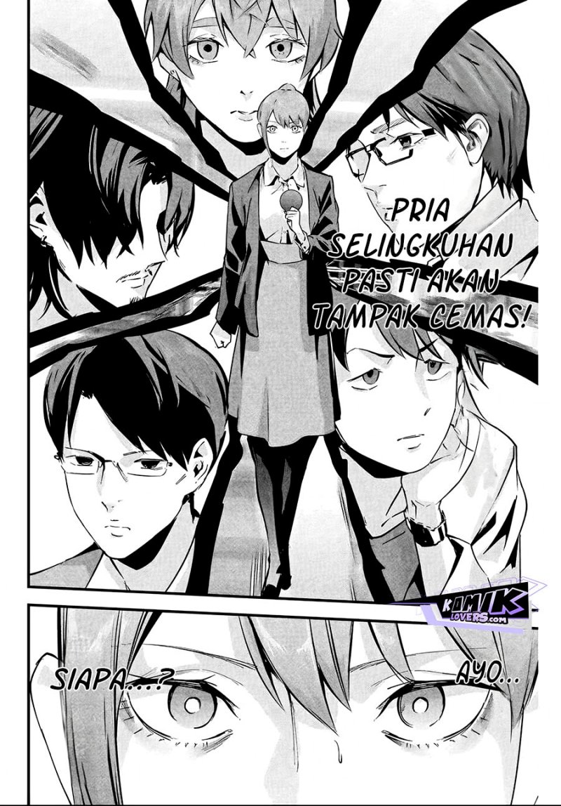 Aisai no Ura Aka Chap 4 - Next Chap 5
