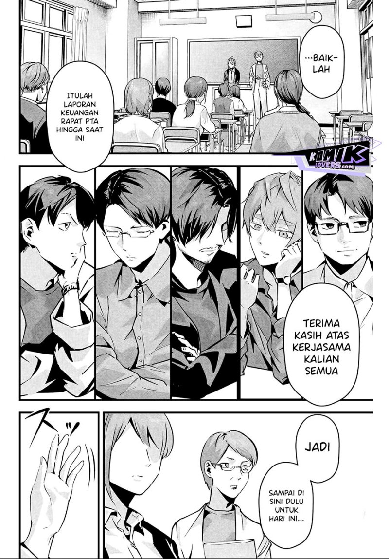 Aisai no Ura Aka Chap 4 - Next Chap 5