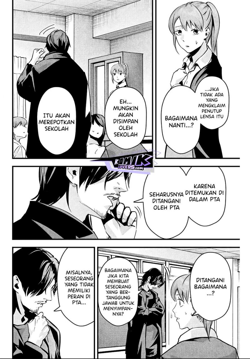 Aisai no Ura Aka Chap 4 - Next Chap 5