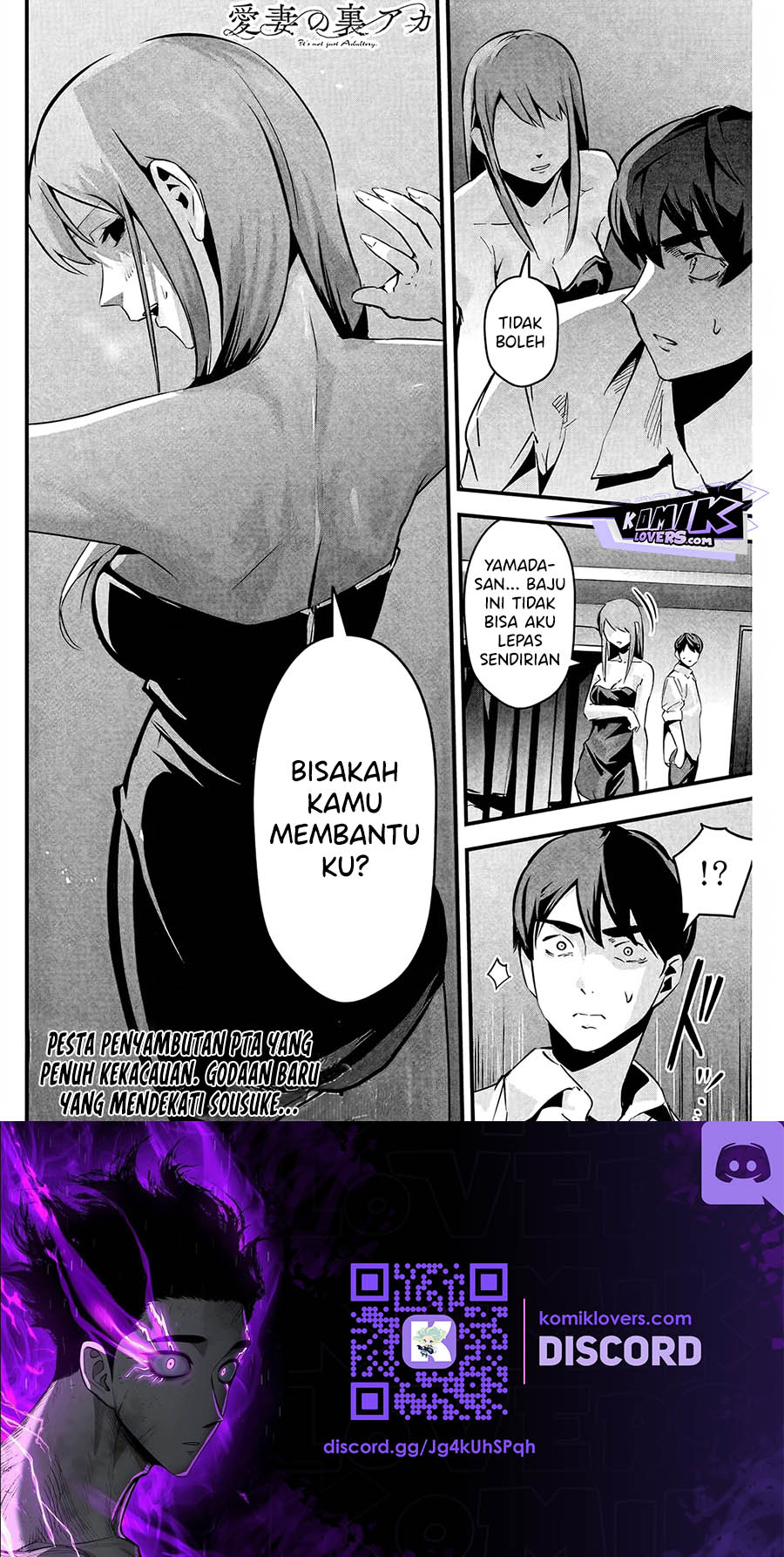 Aisai no Ura Aka Chap 5 - Next Chap 6