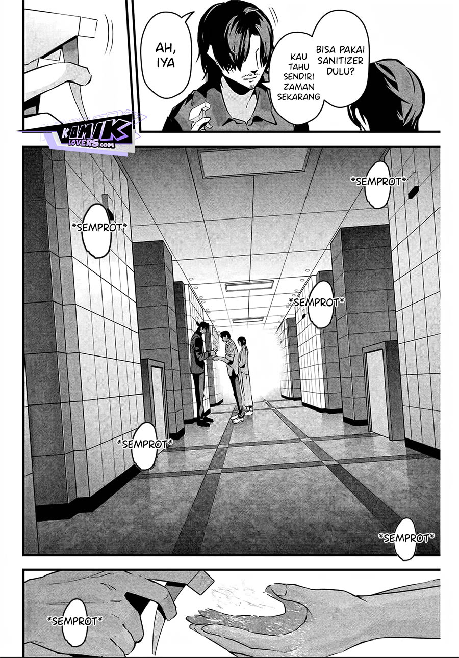 Aisai no Ura Aka Chap 5 - Next Chap 6