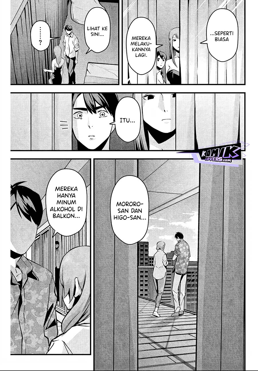 Aisai no Ura Aka Chap 6 - Next Chap 7