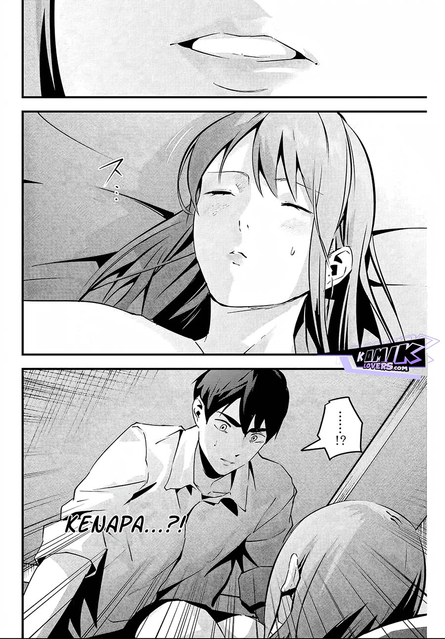 Aisai no Ura Aka Chap 6 - Next Chap 7