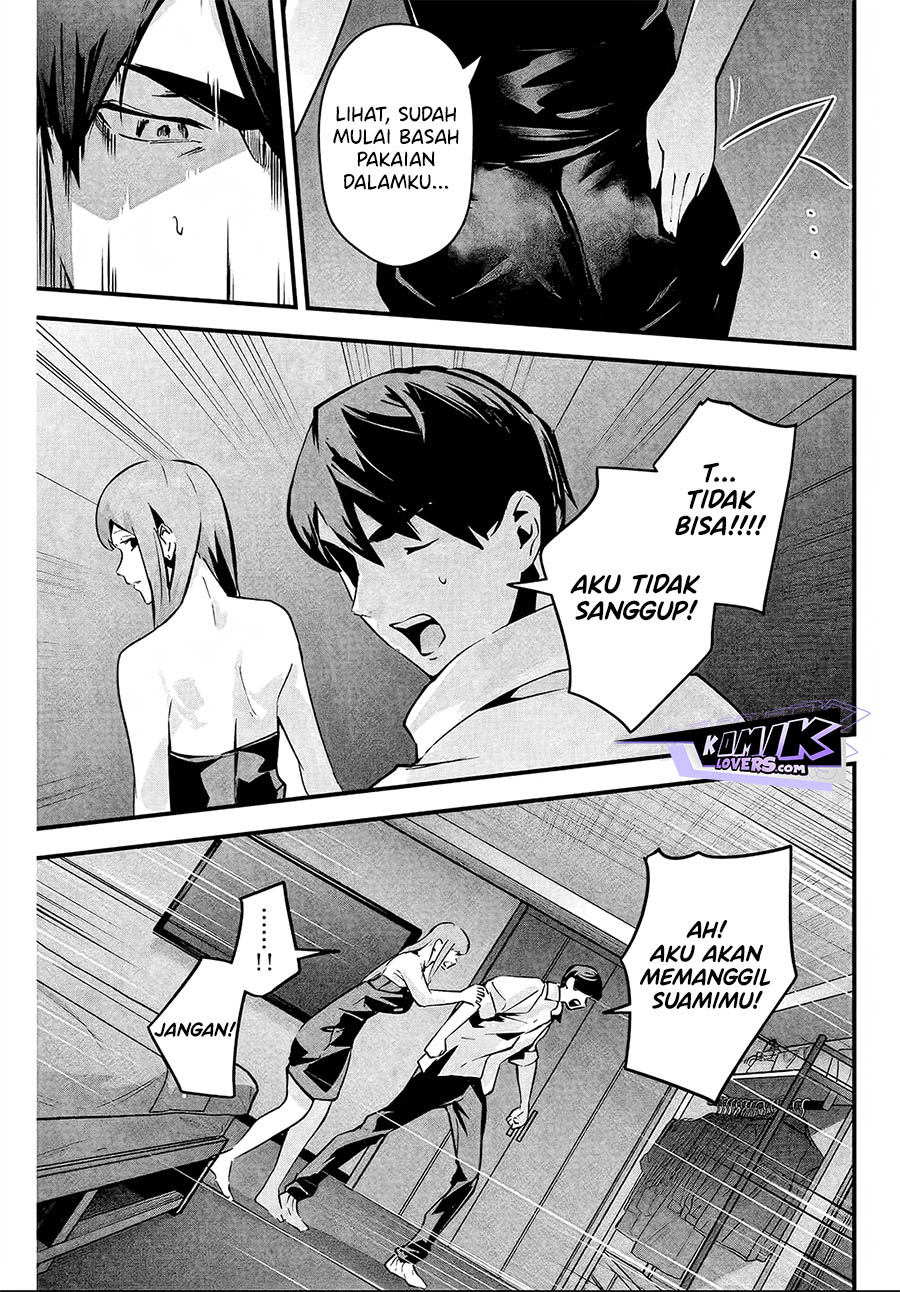 Aisai no Ura Aka Chap 6 - Next Chap 7