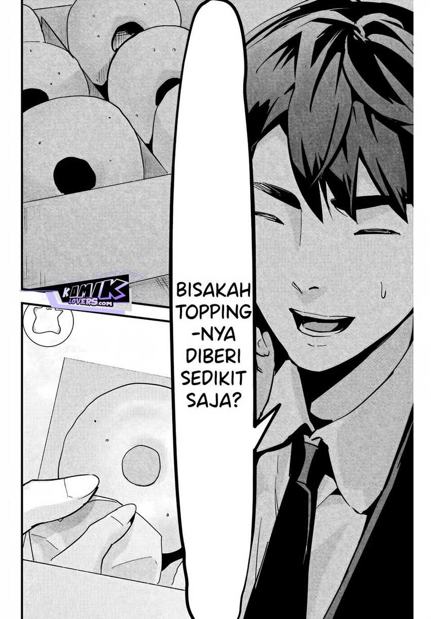 Aisai no Ura Aka Chap 1 - Next Chap 2