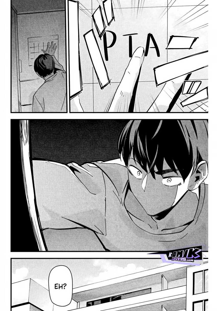 Aisai no Ura Aka Chap 1 - Next Chap 2