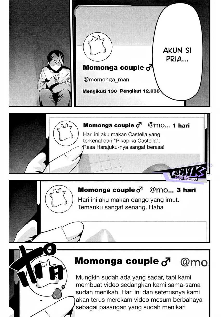 Aisai no Ura Aka Chap 1 - Next Chap 2