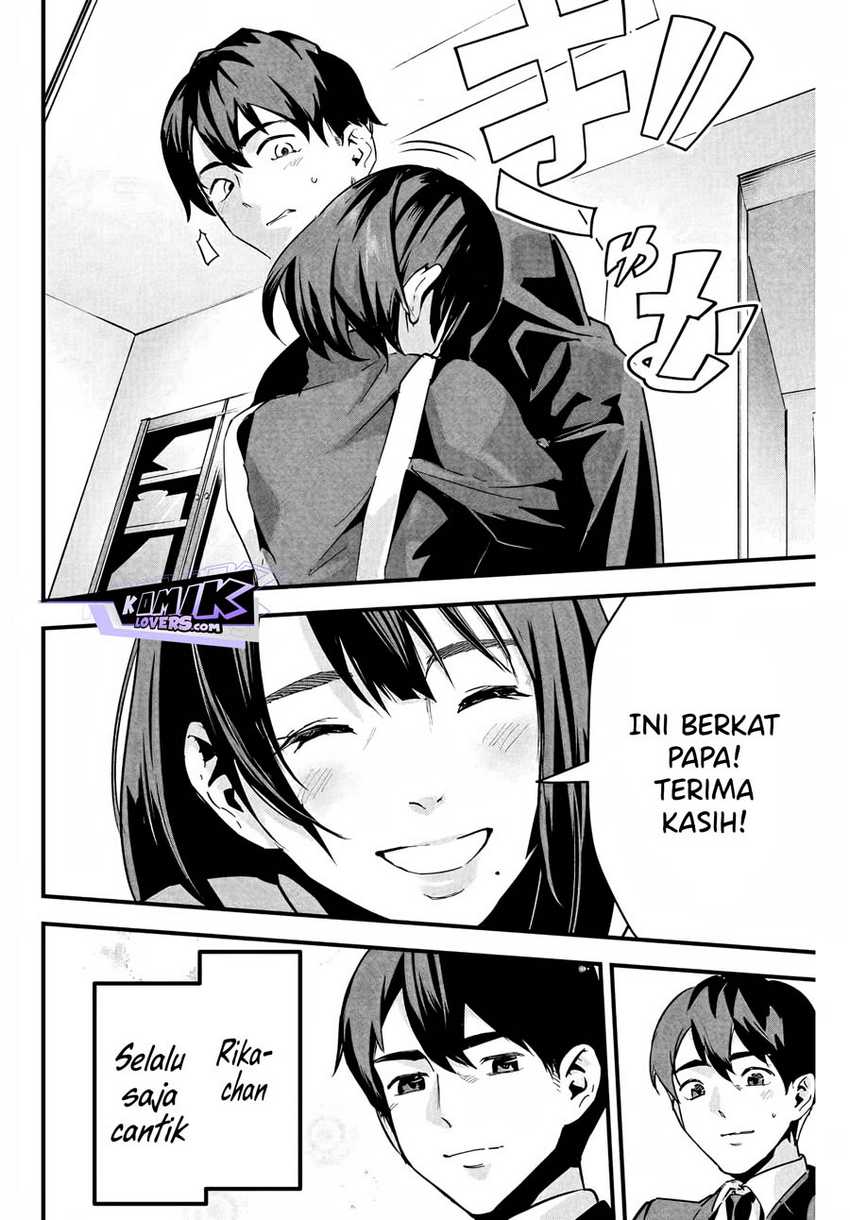 Aisai no Ura Aka Chap 1 - Next Chap 2