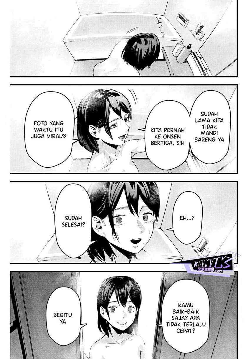 Aisai no Ura Aka Chap 1 - Next Chap 2