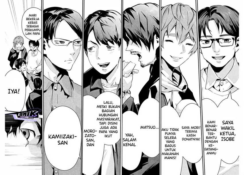 Aisai no Ura Aka Chap 1 - Next Chap 2