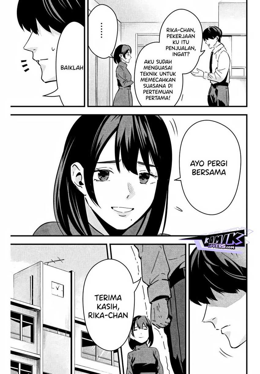 Aisai no Ura Aka Chap 1 - Next Chap 2