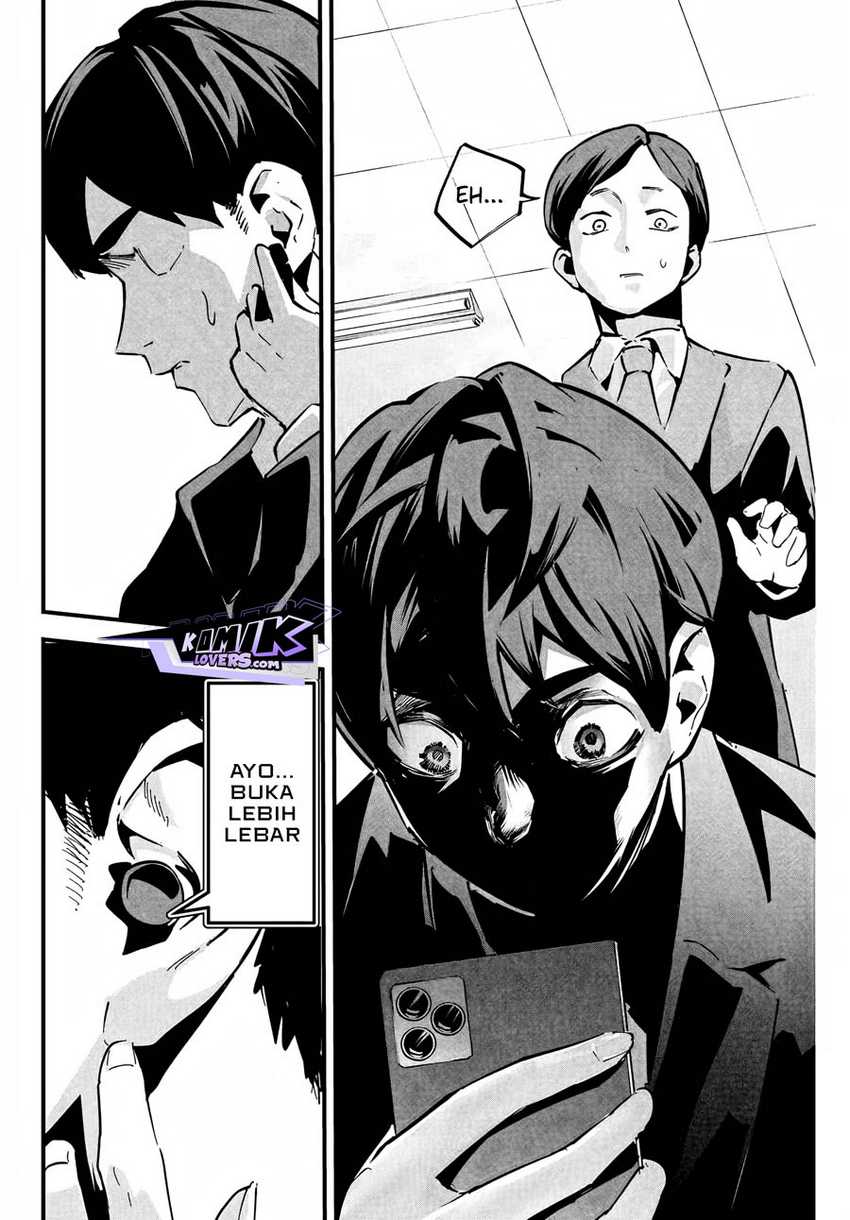 Aisai no Ura Aka Chap 1 - Next Chap 2