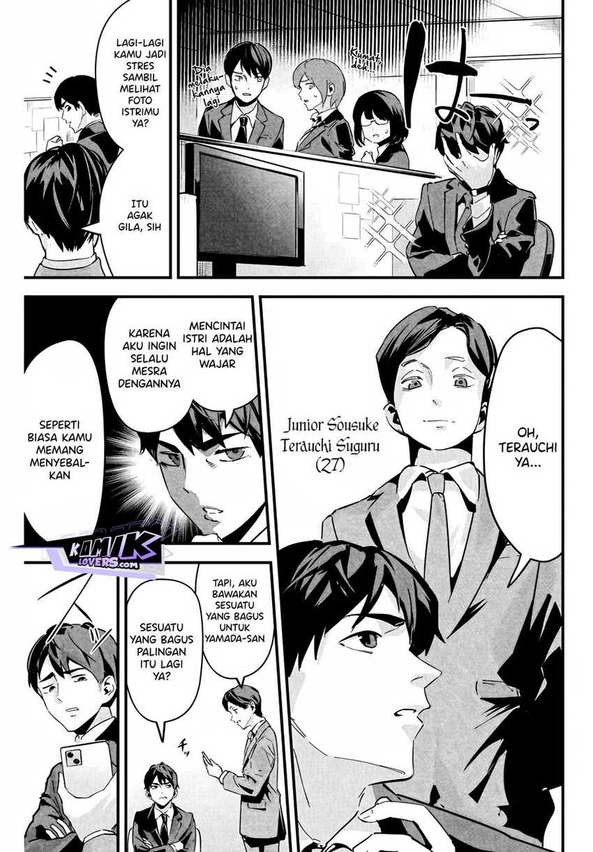 Aisai no Ura Aka Chap 1 - Next Chap 2