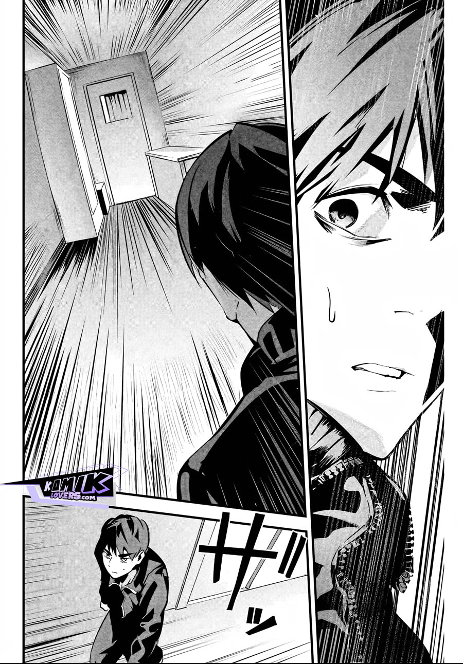 Aisai no Ura Aka Chap 2 - Next Chap 3