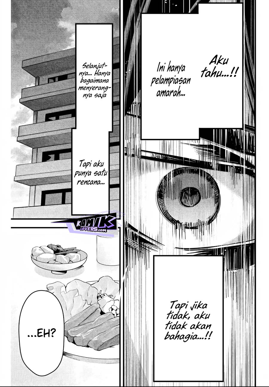 Aisai no Ura Aka Chap 2 - Next Chap 3