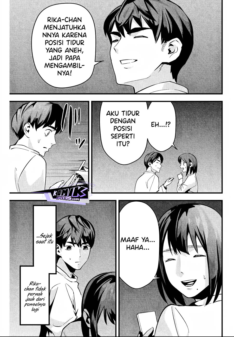 Aisai no Ura Aka Chap 2 - Next Chap 3