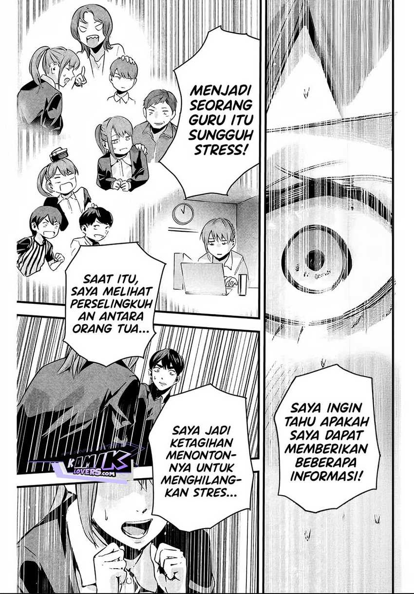 Aisai no Ura Aka Chap 3 - Next Chap 4