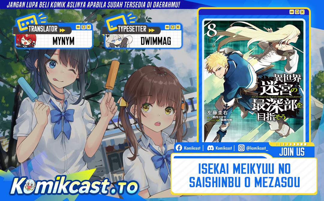 Isekai Meikyuu no Saishinbu o Mezasou Chap 41 - Next Chap 42