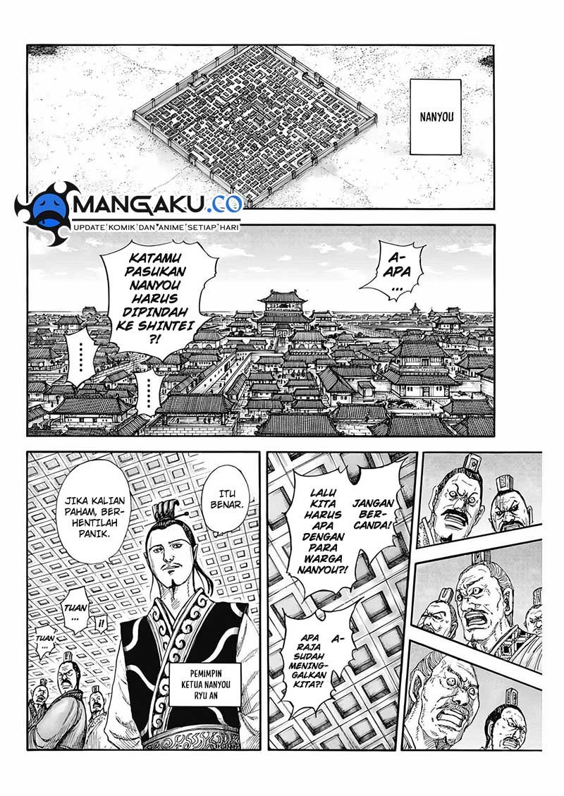 Kingdom Chap 807 - Next Chap 808
