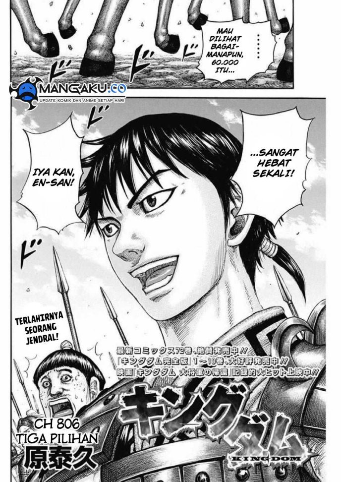 Kingdom Chap 806 - Next Chap 807