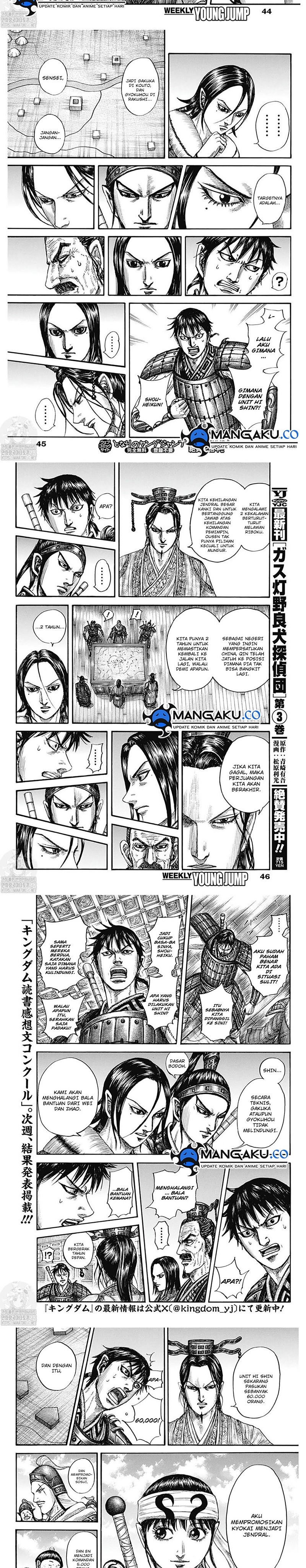 Kingdom Chap 801 - Next Chap 802