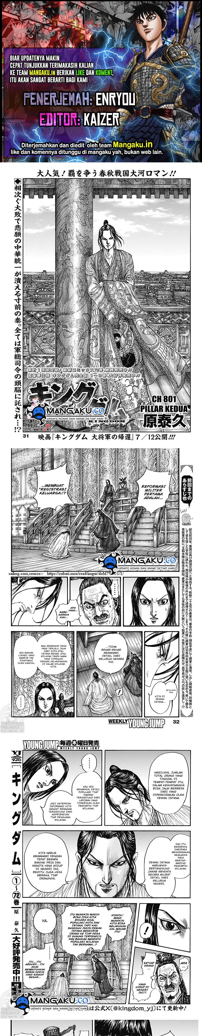 Kingdom Chap 801 - Next Chap 802