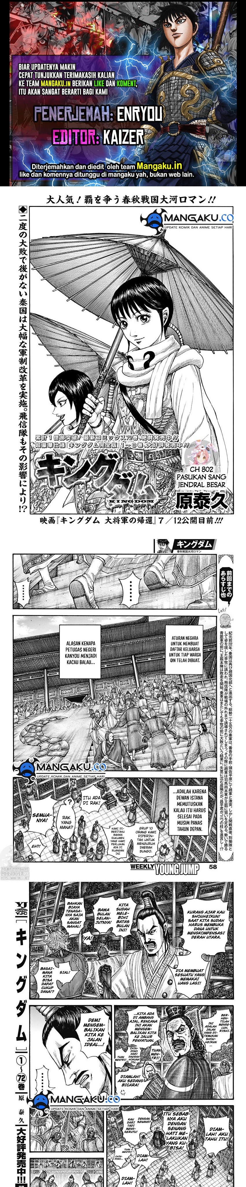 Kingdom Chap 802 - Next Chap 803