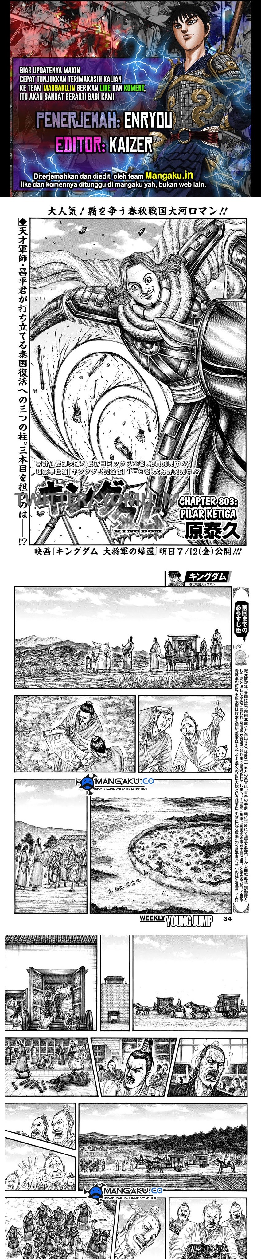 Kingdom Chap 803 - Next Chap 804