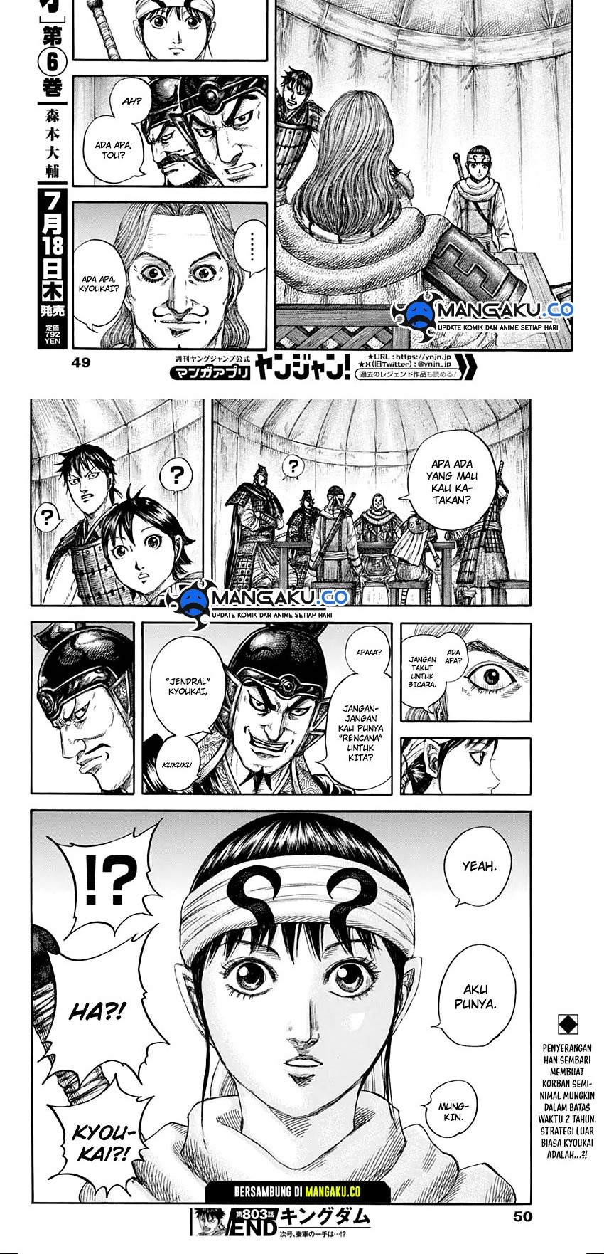 Kingdom Chap 803 - Next Chap 804