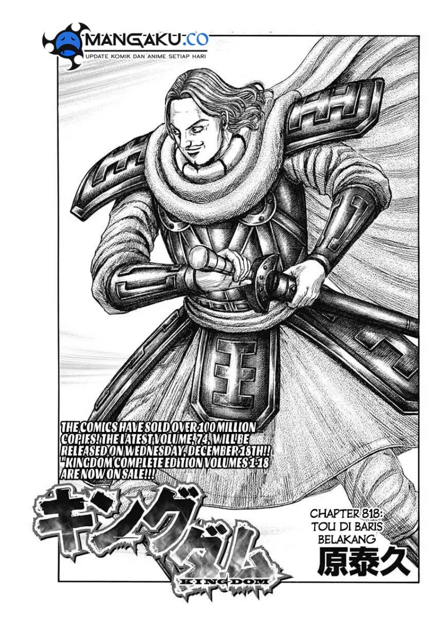 Kingdom Chap 818 - Next Chap 819