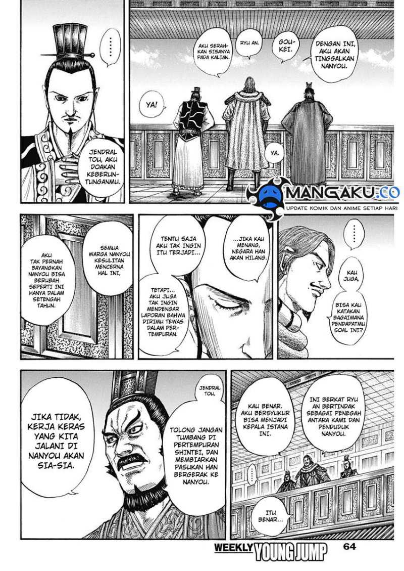 Kingdom Chap 813 - Next Chap 814