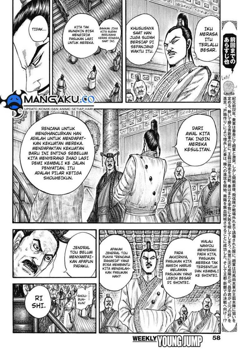 Kingdom Chap 813 - Next Chap 814