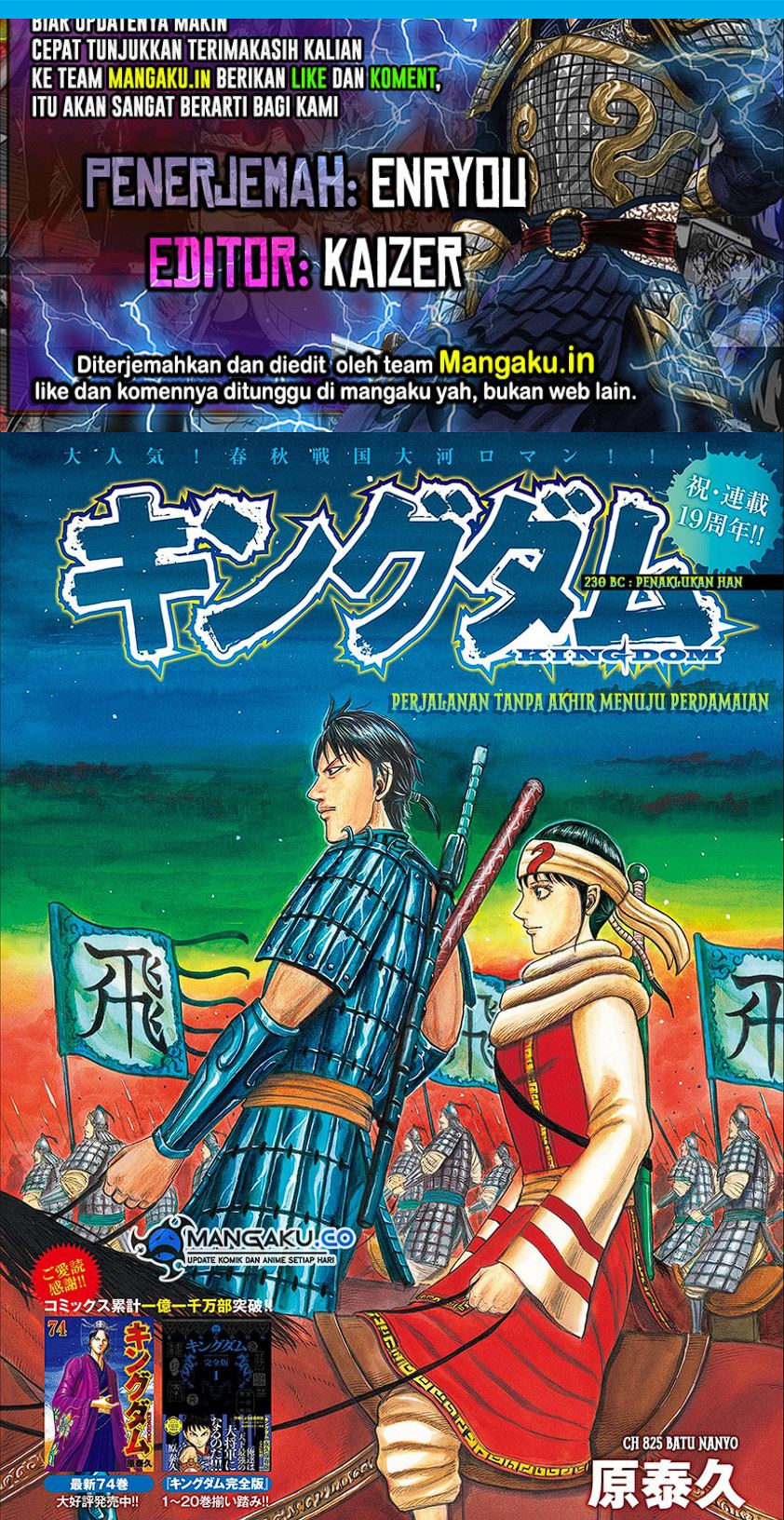 Kingdom Chap 825 - Next Chap 826