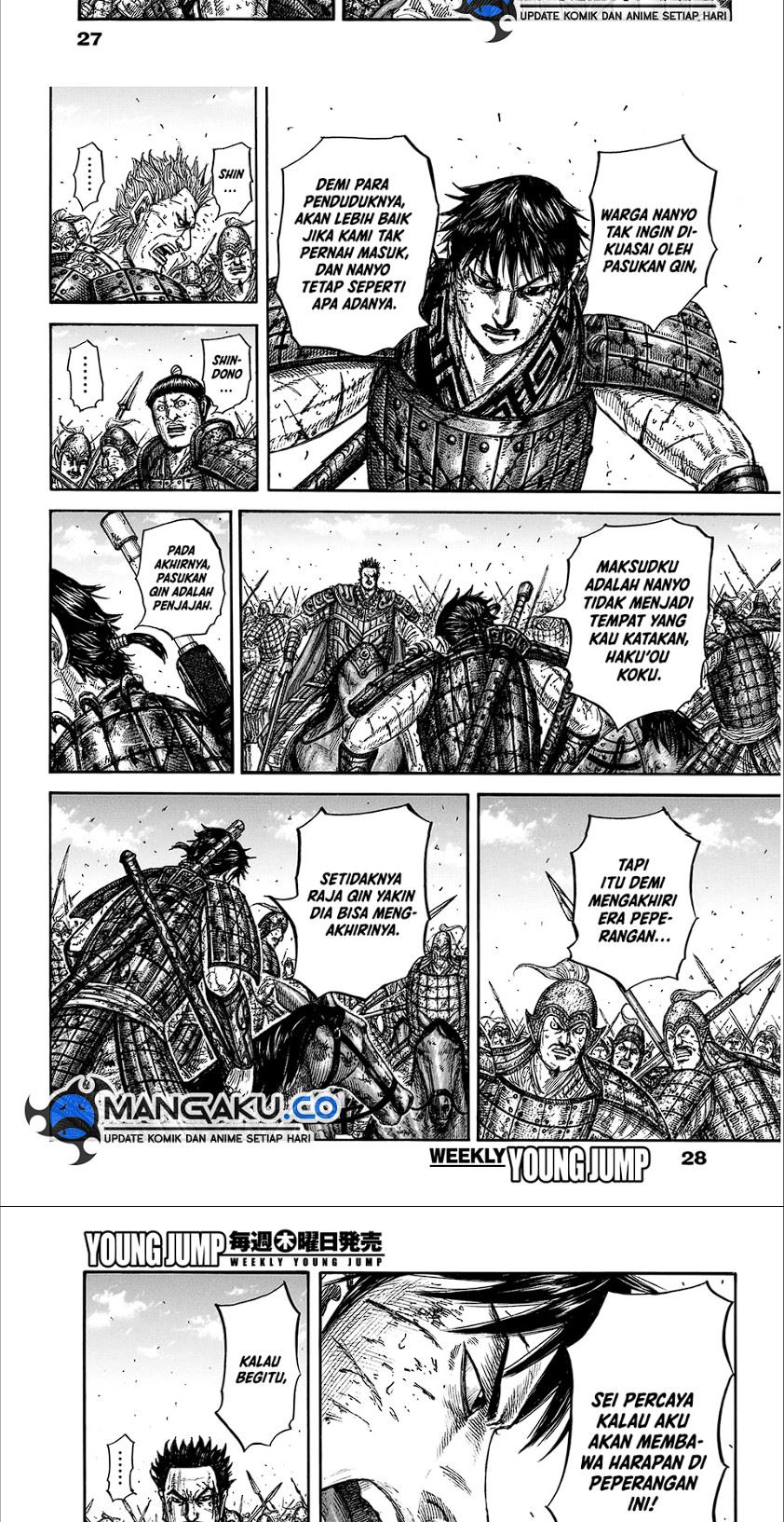 Kingdom Chap 825 - Next Chap 826