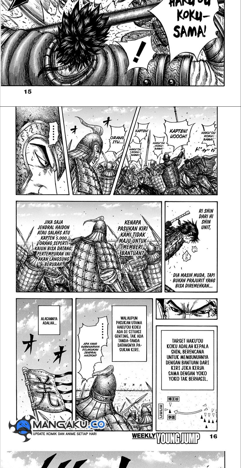Kingdom Chap 825 - Next Chap 826
