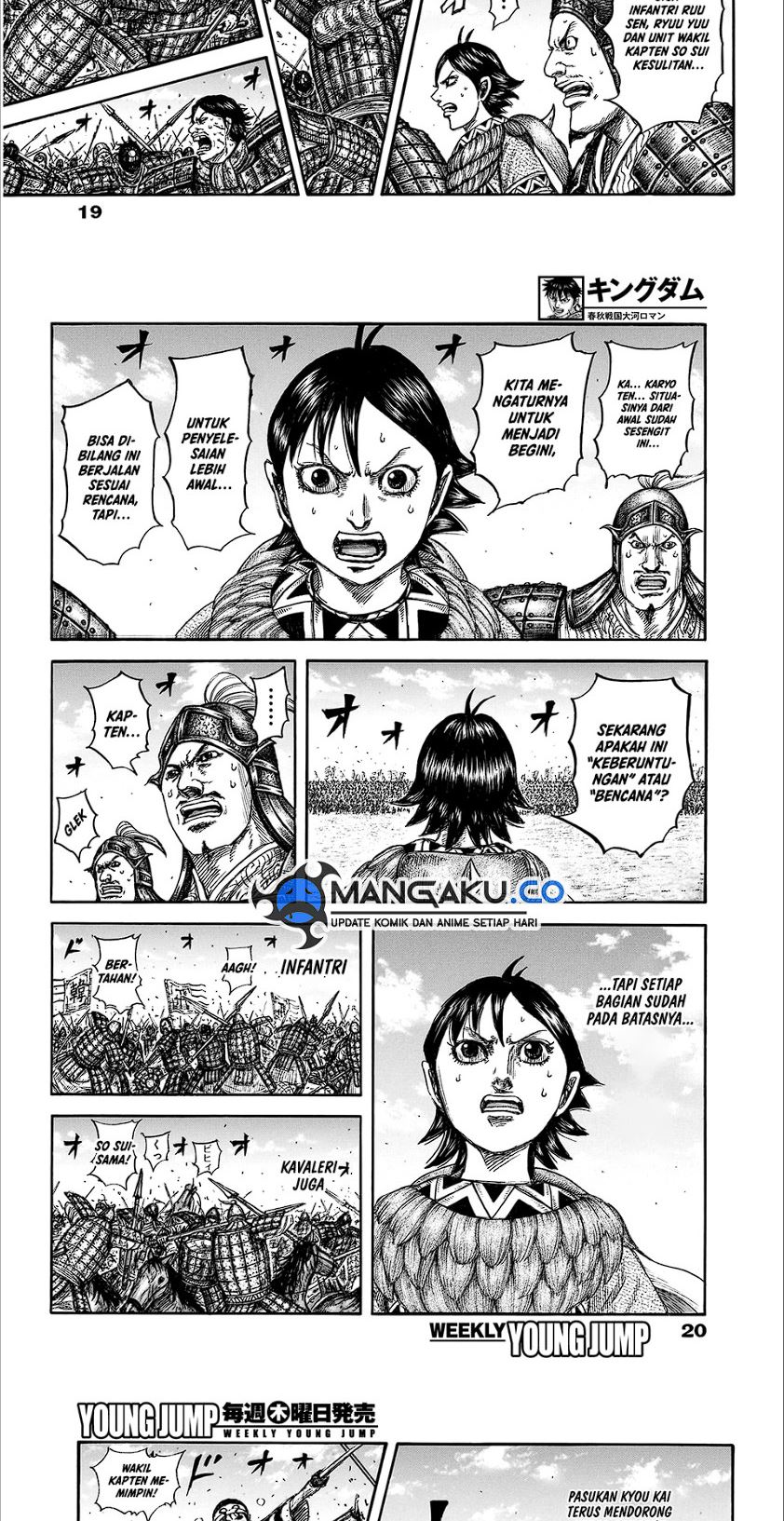 Kingdom Chap 825 - Next Chap 826