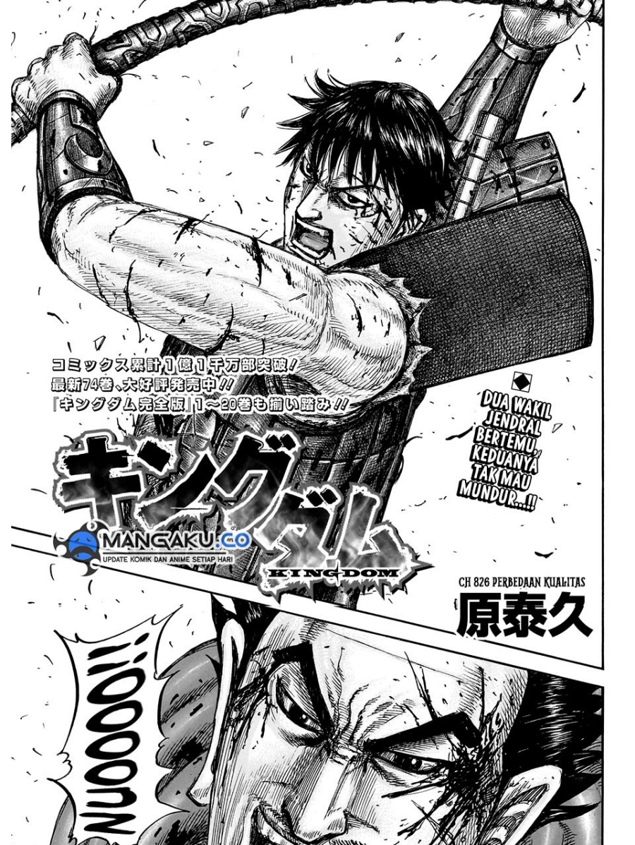 Kingdom Chap 826 - Next Chap 827