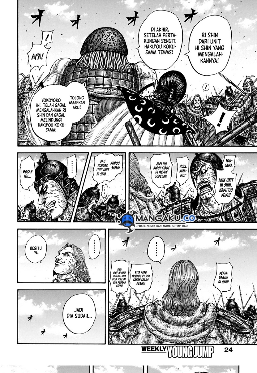 Kingdom Chap 829 - Next Chap 830