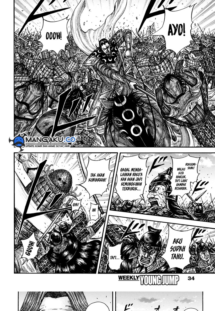 Kingdom Chap 829 - Next Chap 830