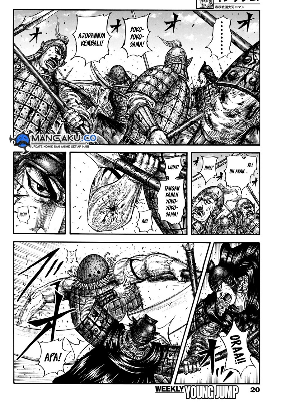 Kingdom Chap 829 - Next Chap 830